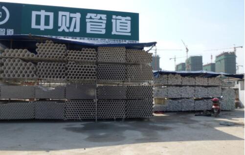 中財管道采購我公司一批西安功能母粒